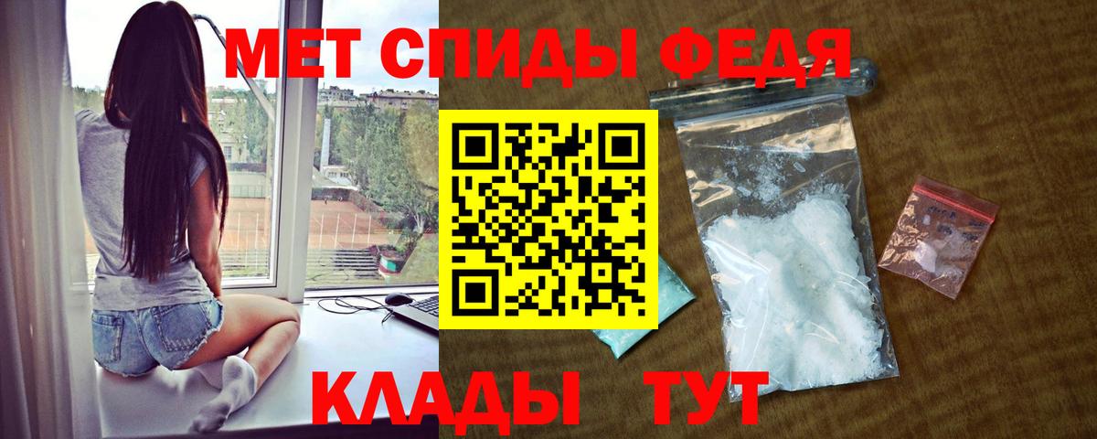 Amphetamine Розовый Усинск