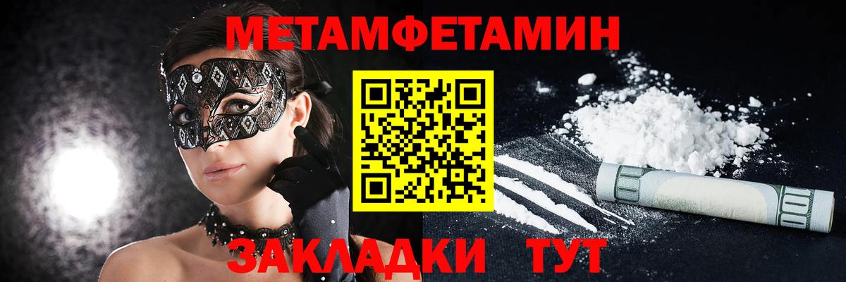 Усинск  АМФ  Вход с VPN  АМФЕТАМИН 98% 