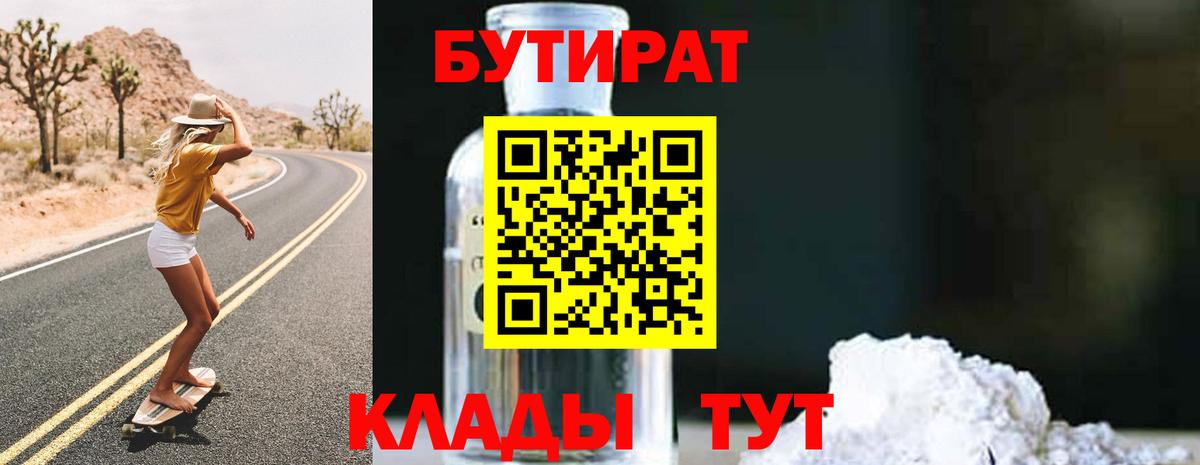 Усинск  ГАШИШ  Где купить наркотики?  LSD-25  Вход с VPN  Каннабис  COCAIN  Меф МЯУ МЯУ кристаллы 
