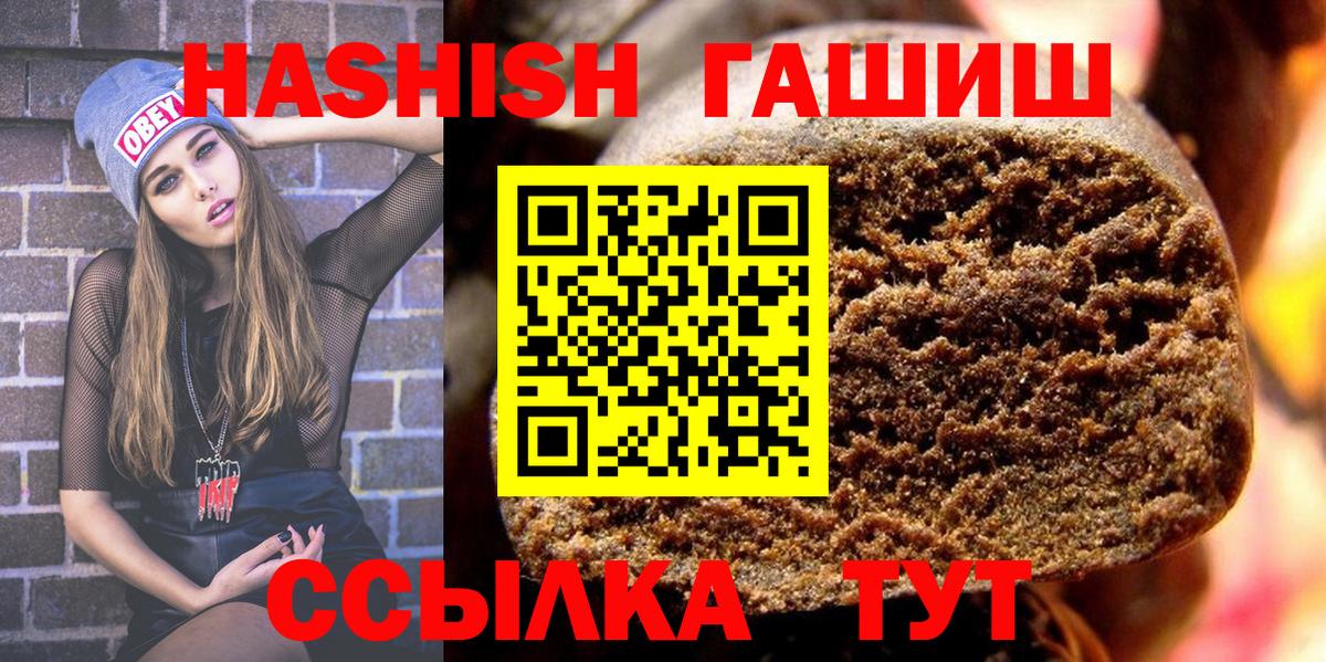 Усинск  ГАШ Ice-O-Lator  Вход с VPN 