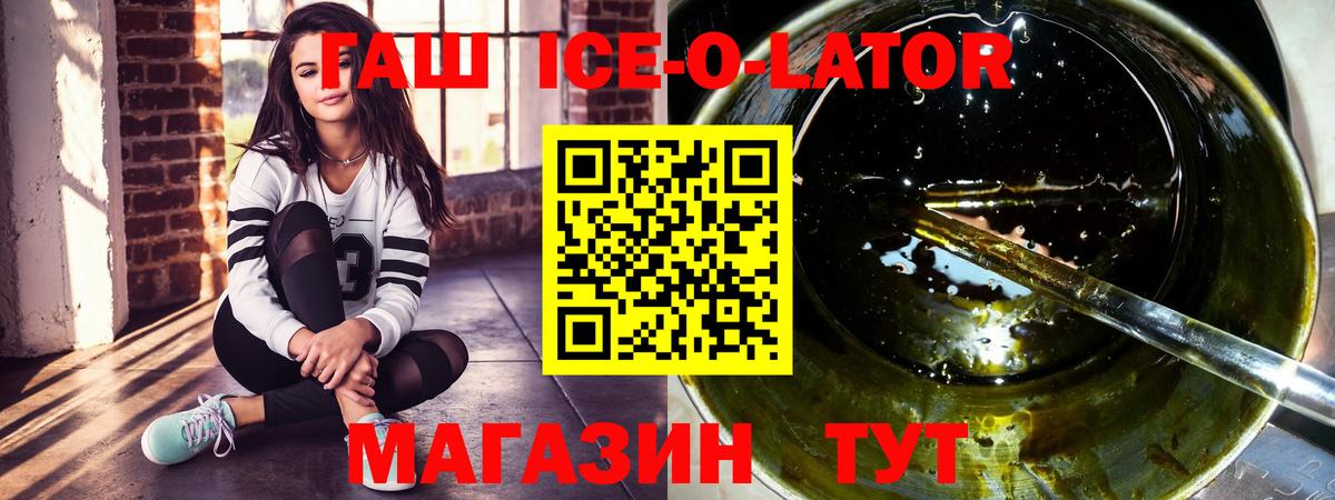 Гашиш хэш Усинск