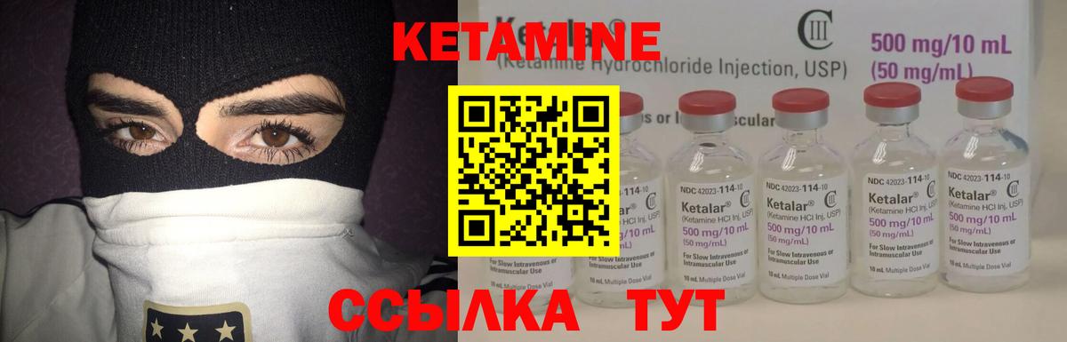 мориарти телеграм  КЕТАМИН VHQ  Вход с VPN  Кетамин ketamine  Усинск 