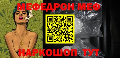 2c-b Моздок