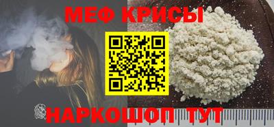 2c-b Моздок