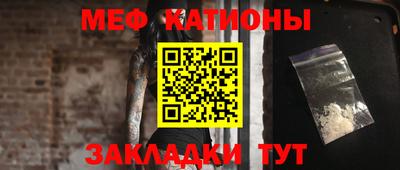 2c-b Моздок