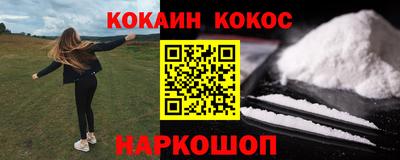 кокаин колумбия Можга