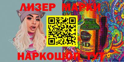 2c-b Моздок