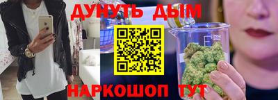 2c-b Моздок