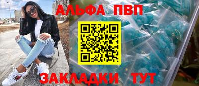 2c-b Моздок
