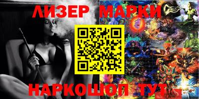 кокаин колумбия Можга