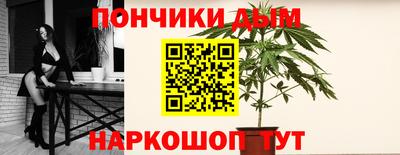 2c-b Моздок