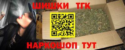 2c-b Моздок