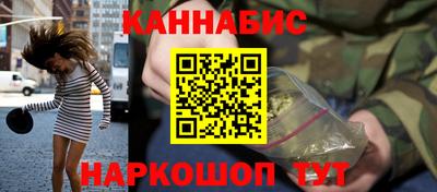 2c-b Моздок