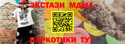 2c-b Моздок