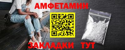 2c-b Моздок