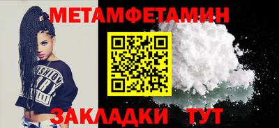 2c-b Моздок