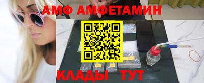 2c-b Моздок
