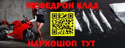 СК Можайск