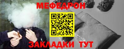 СК Можайск