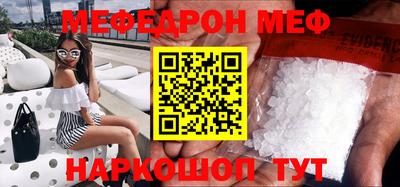 2c-b Моздок
