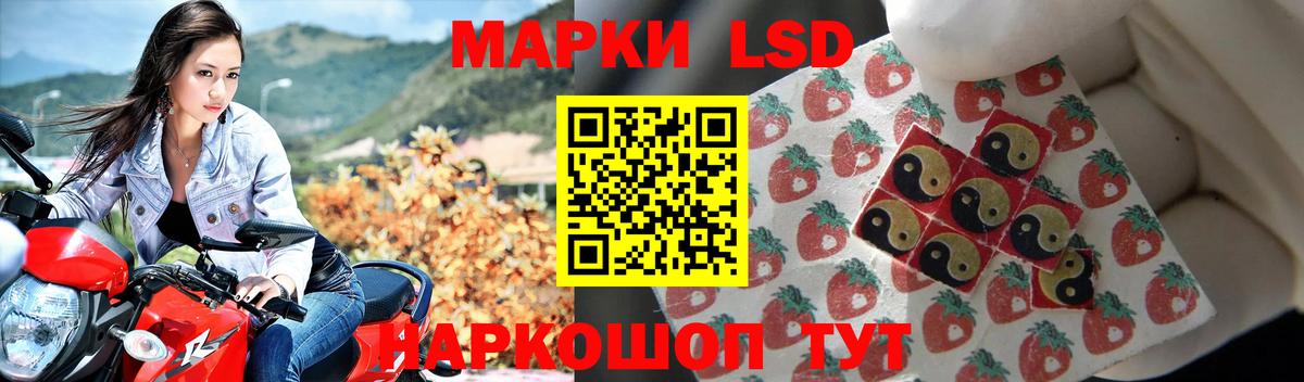 Усинск  Лсд 25 экстази кислота  Лсд 25 экстази кислота  Вход с VPN 