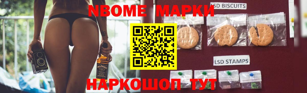 МЕФ Усинск