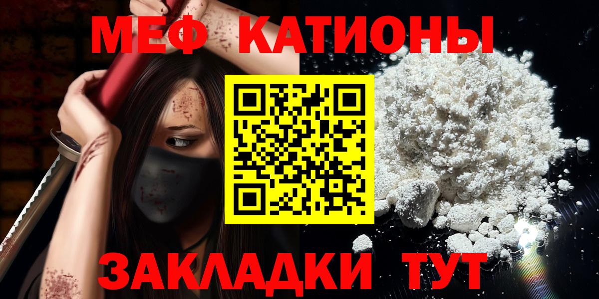 Меф  Усинск