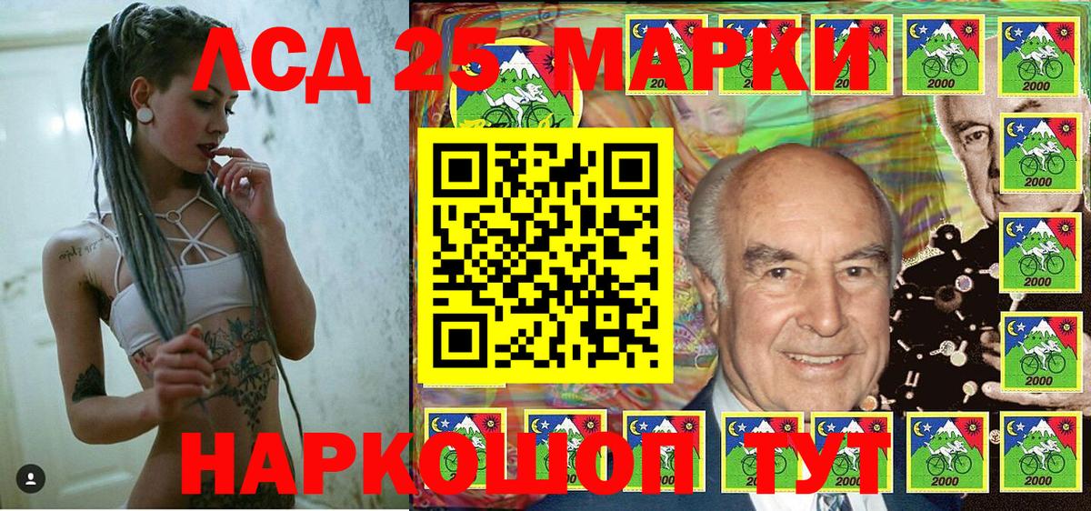 Наркотические марки 1,8мг  Наркотические марки 1,8мг  Усинск  Вход с VPN 