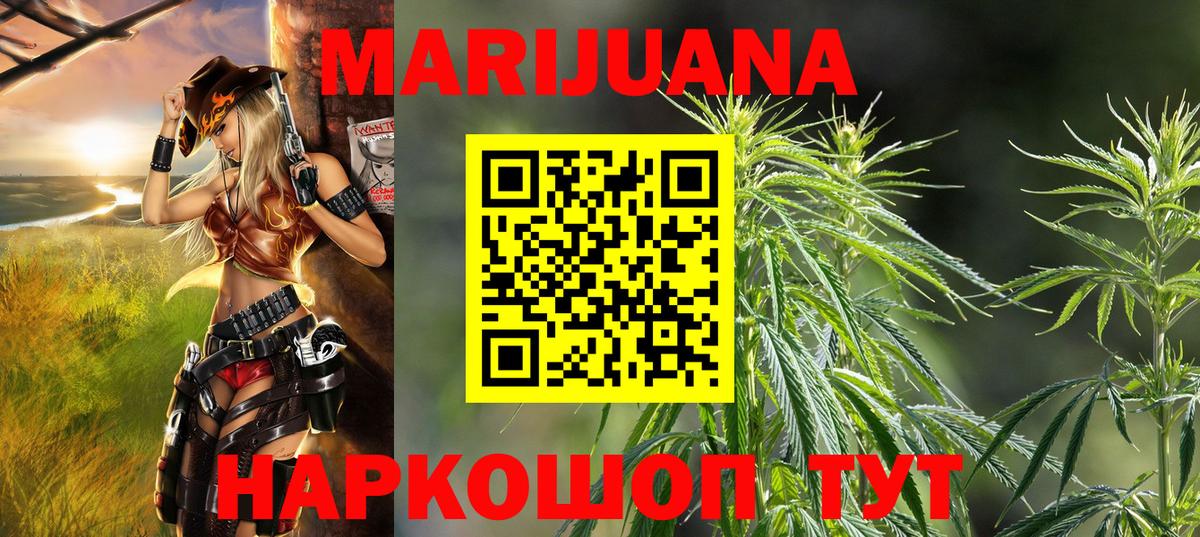 Марихуана OG Kush  Каннабис VHQ  Бошки марихуана MAZAR  Усинск  Вход с VPN  Бошки марихуана THC 21% 